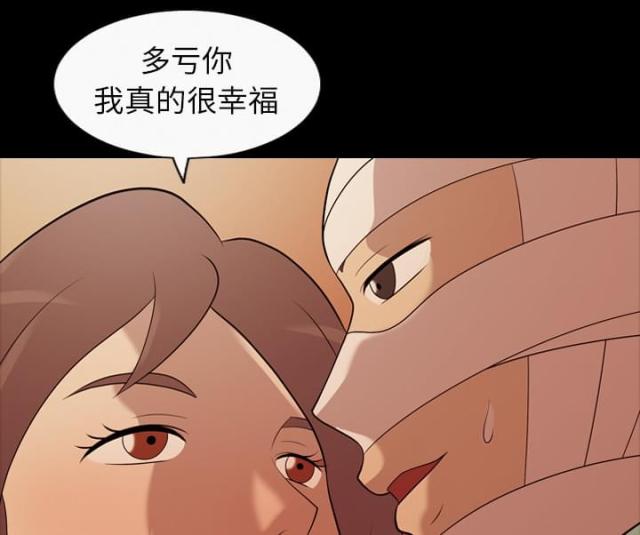 第20话33