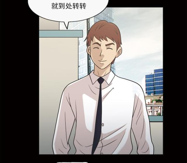 第26话23