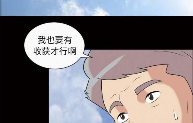 第44话21