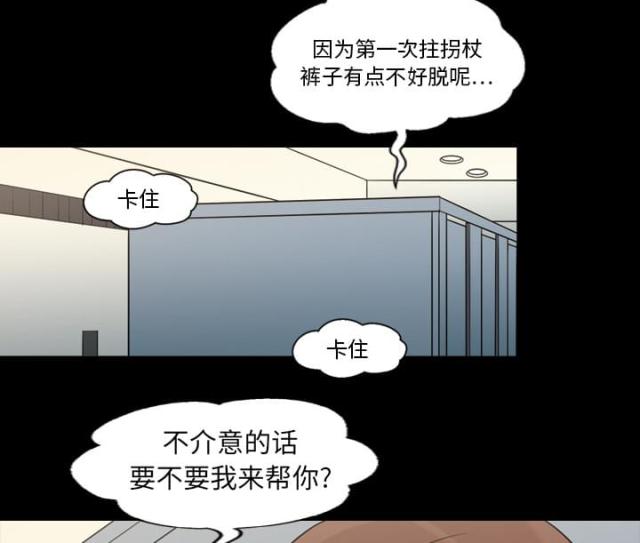 第11话28
