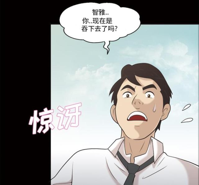 第24话20