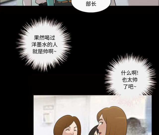 第26话7