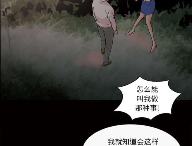 第49话42
