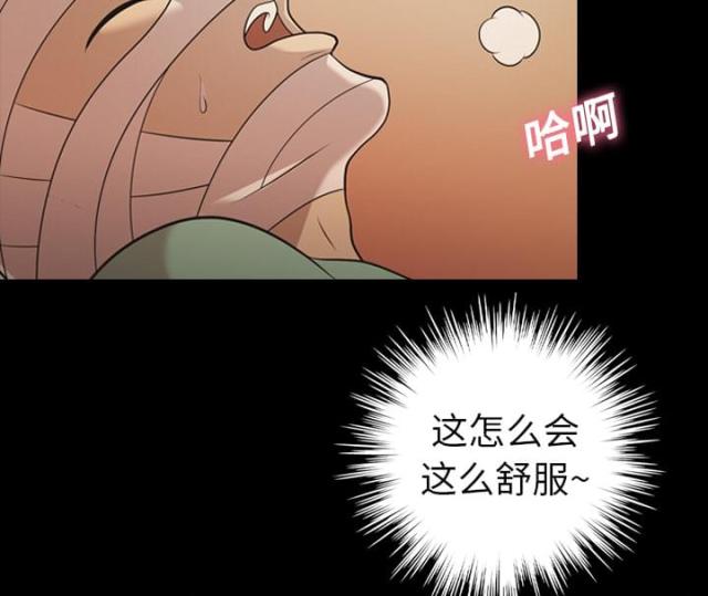 第19话48