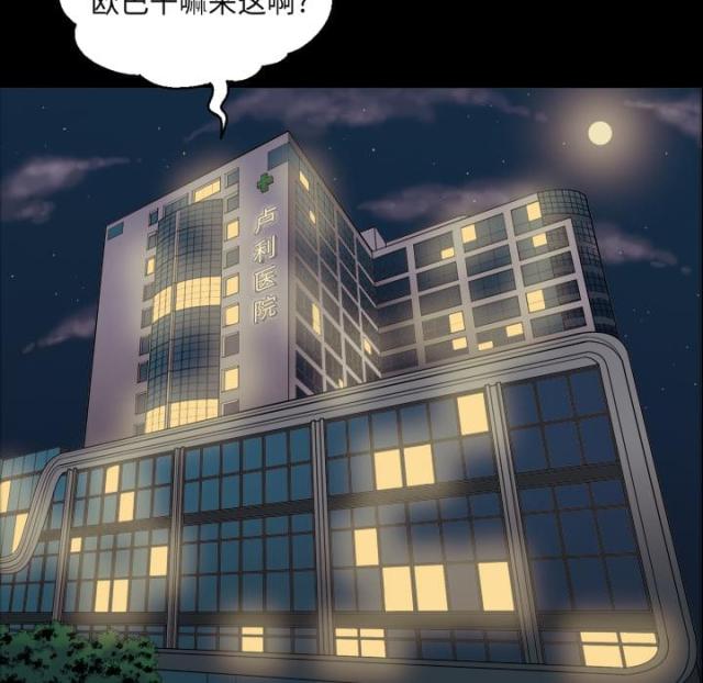 第6话40