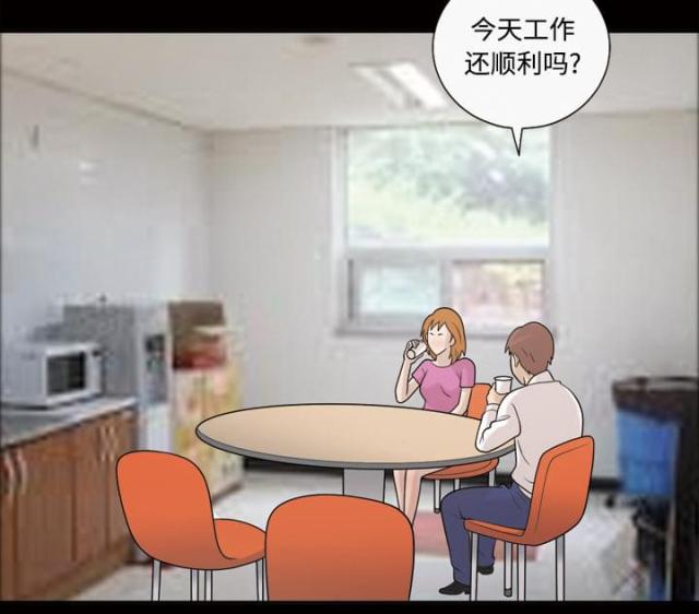 第33话15