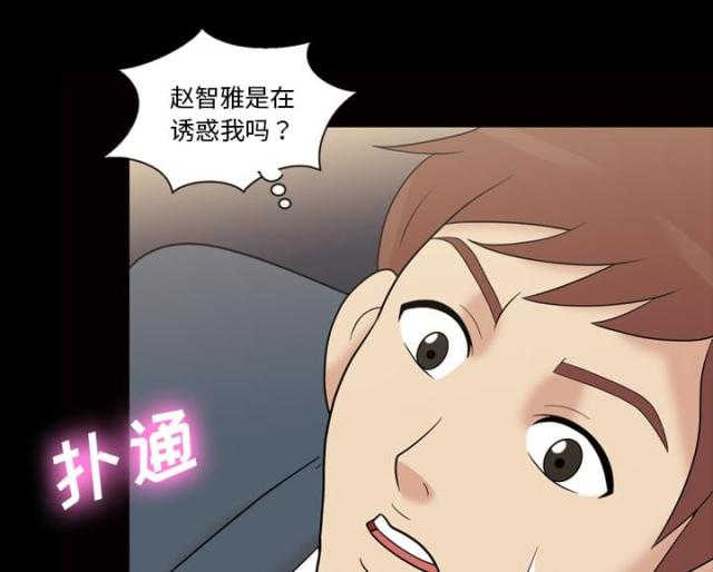 第38话21