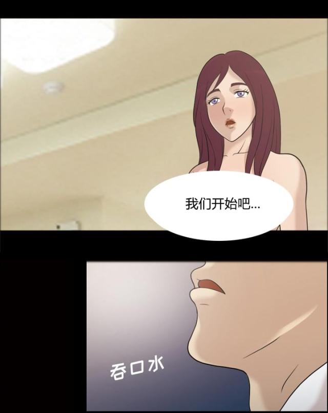 第29话16