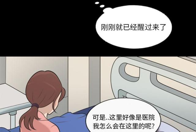 第9话21