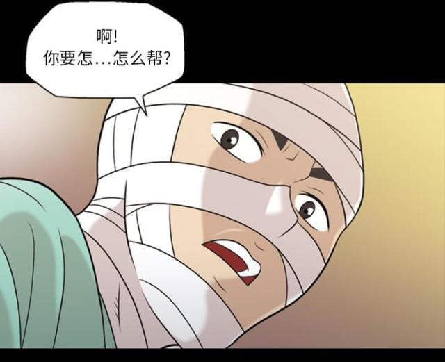 第11话30
