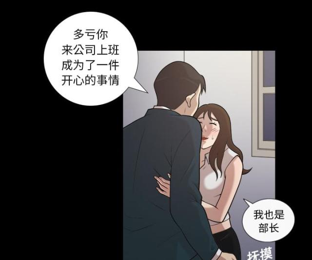 第4话30