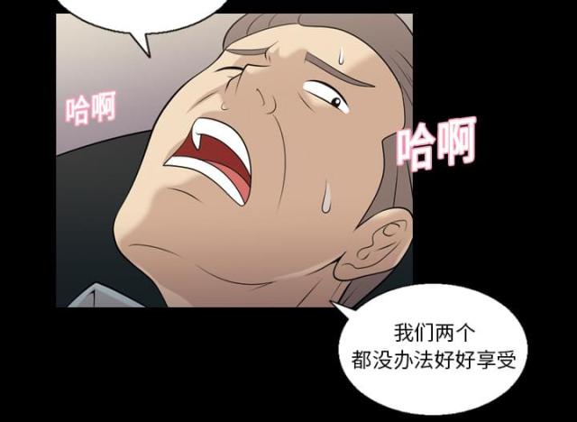 第7话28
