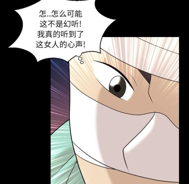 第12话24