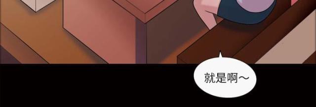 第45话56