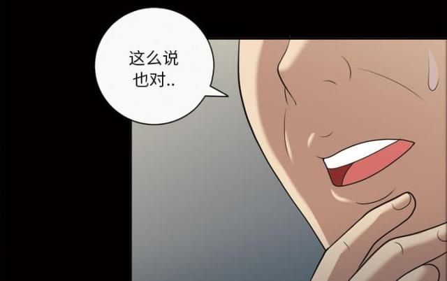 第25话10