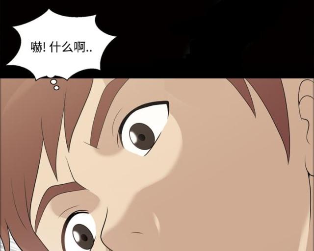 第29话6