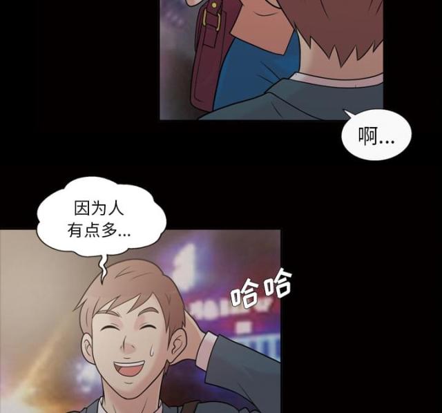 第36话12