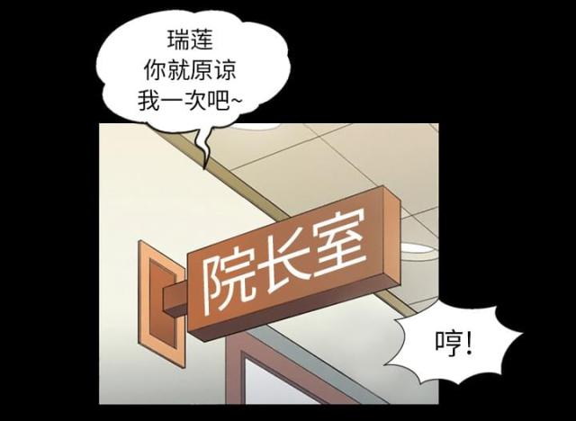 第19话7
