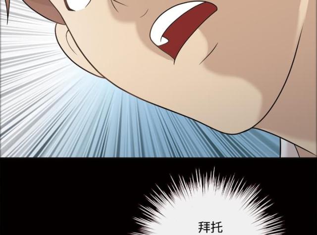第29话7