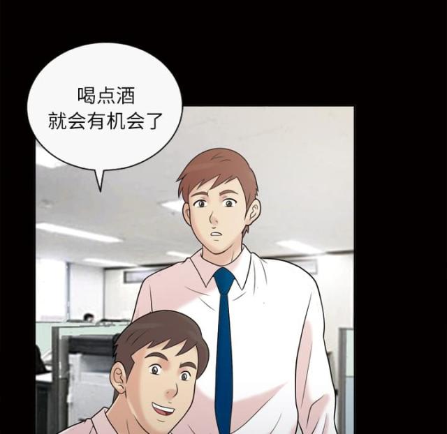 第45话21