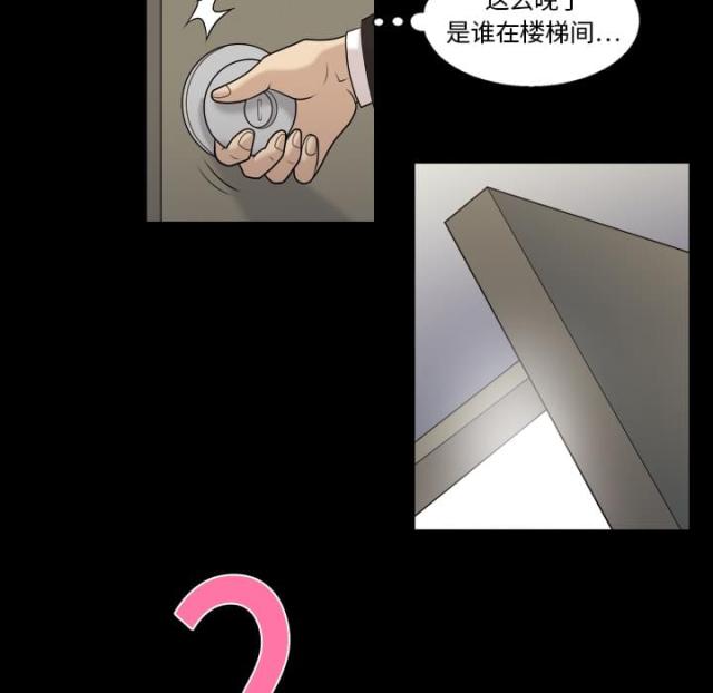 第4话7