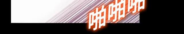 第20话17