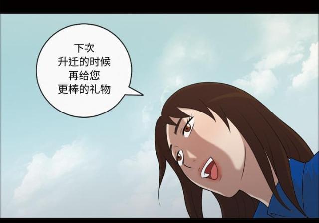 第24话28