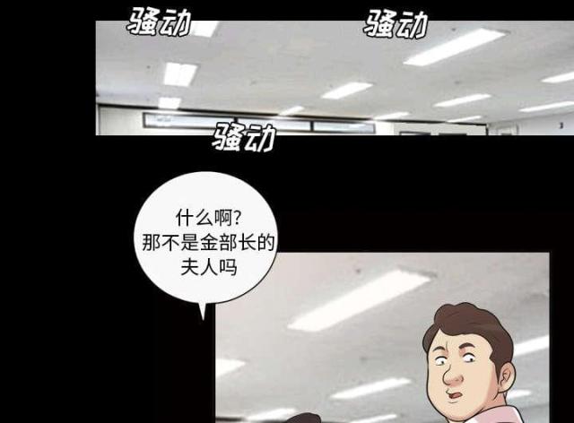 第47话6