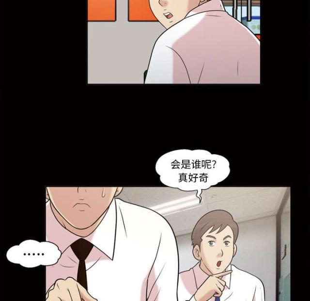 第47话17