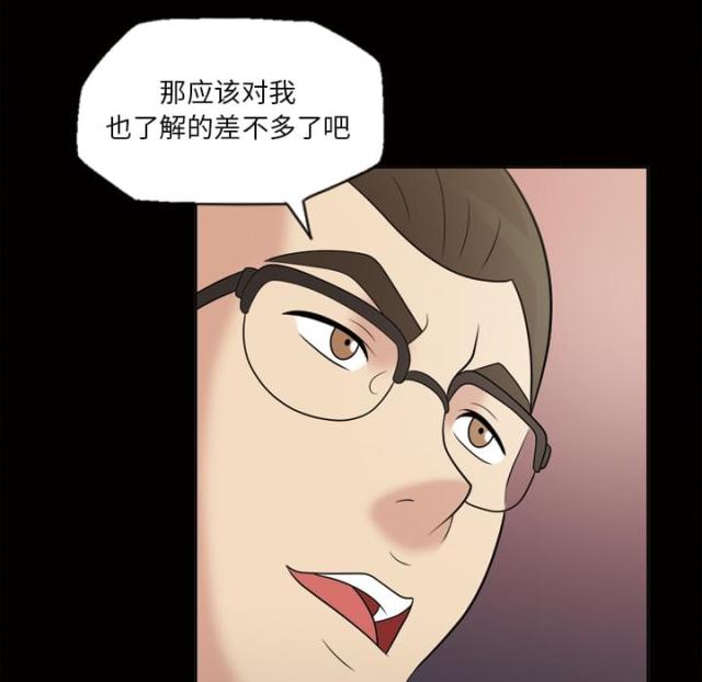 第34话33