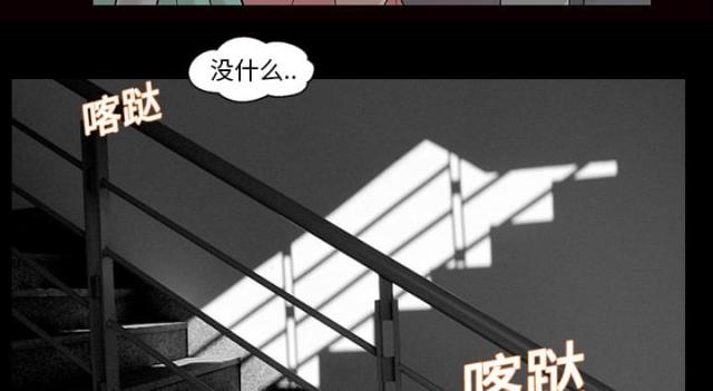 第11话21