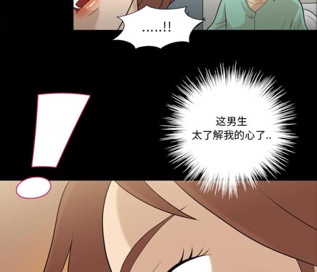 第13话3