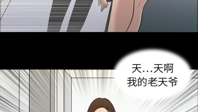 第2话38