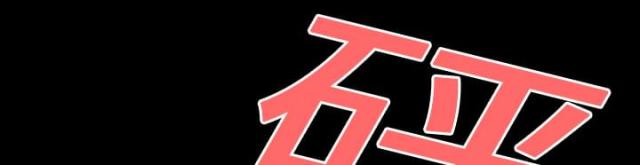 第6话12