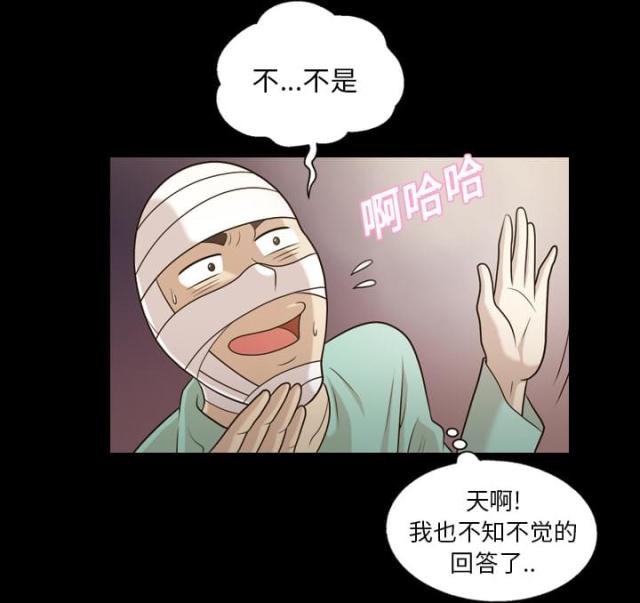 第13话26