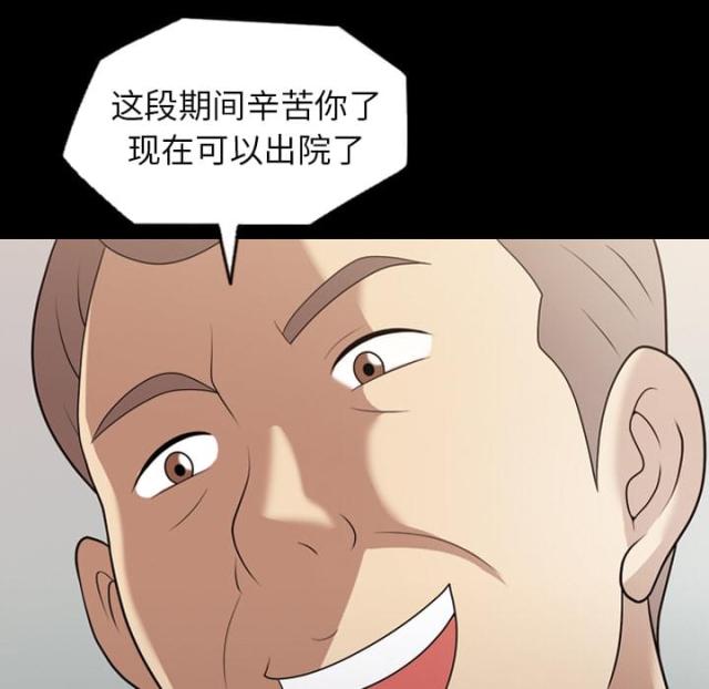 第21话24