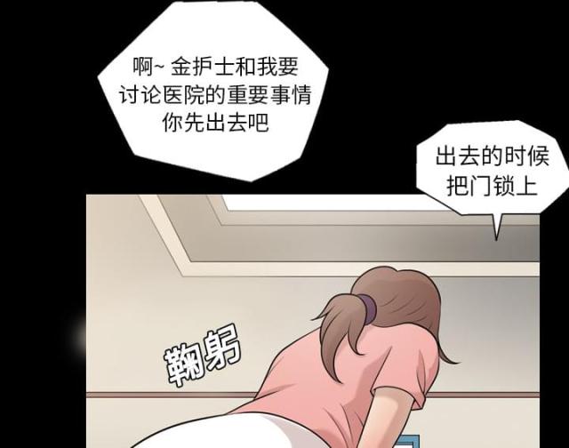第8话8