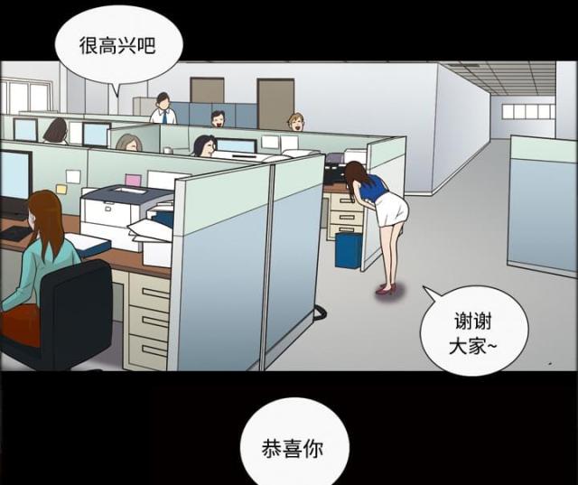 第23话11