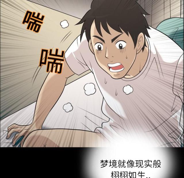 第2话32