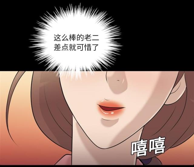 第9话26
