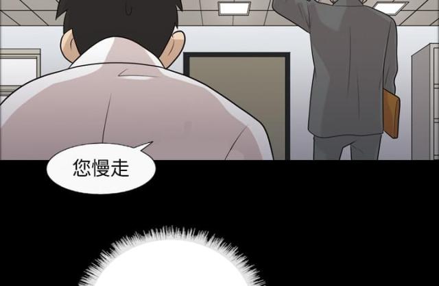 第3话35