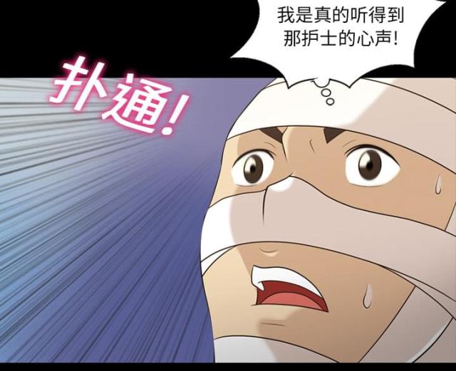 第13话7