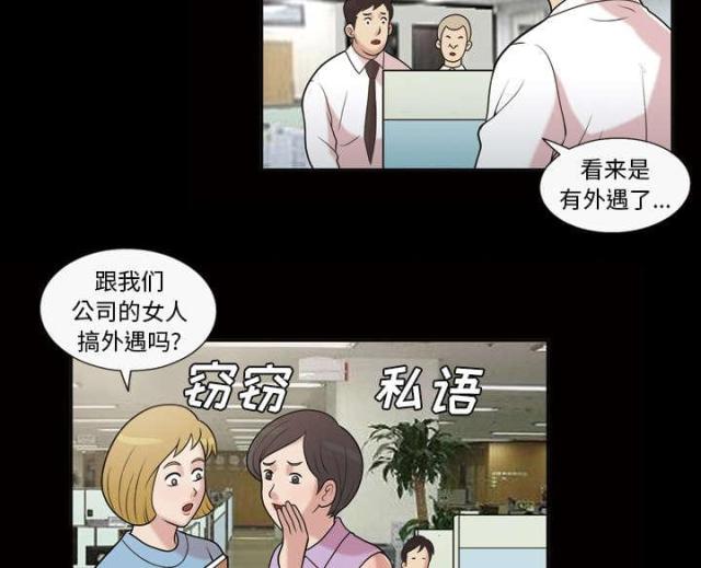 第47话7