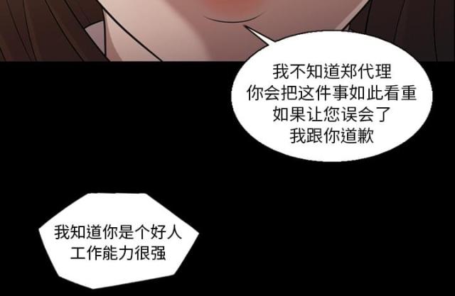 第5话14