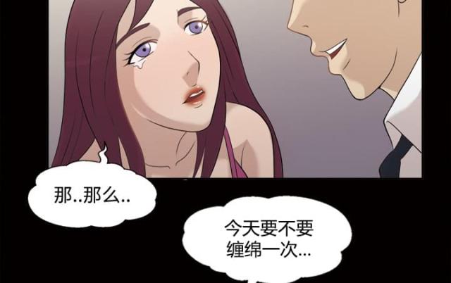 第29话4
