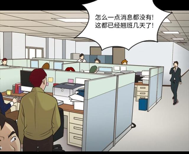 第14话1