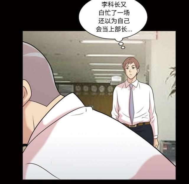第48话28
