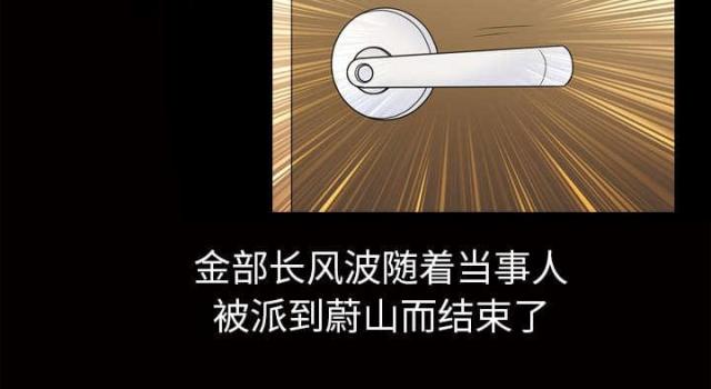 第48话10