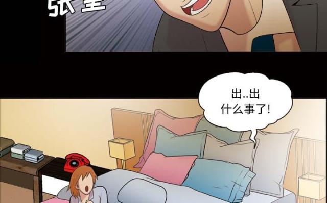 第46话32