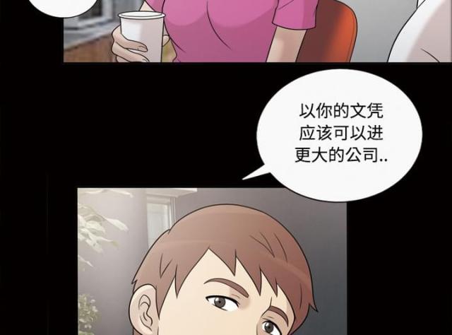 第33话18